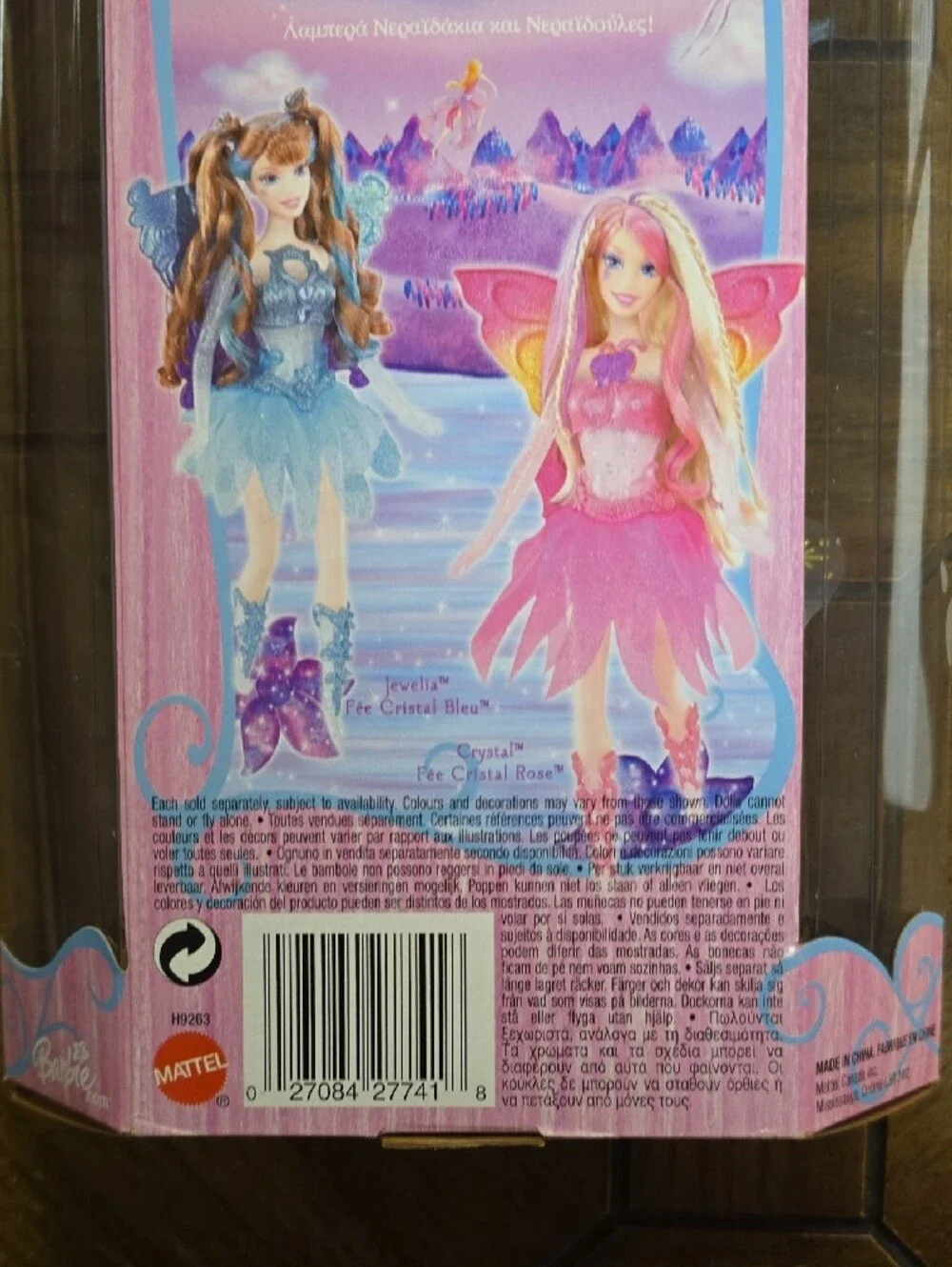 Barbie Fairytopia Mini Dolls Set - Pink, Blue, Purple 2005